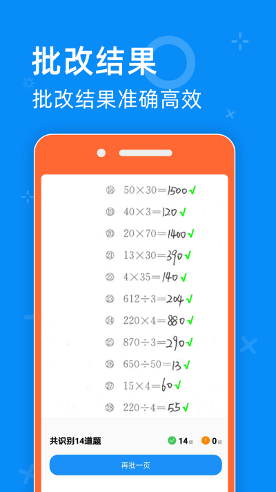 零五網(wǎng)app最新版本