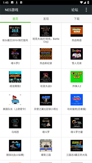 FCNES游戲手機版中文