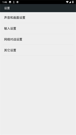 FCNES游戲手機版中文