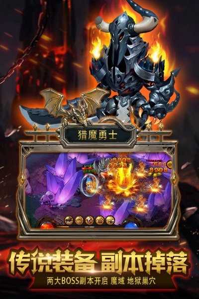 獵魔勇士 II