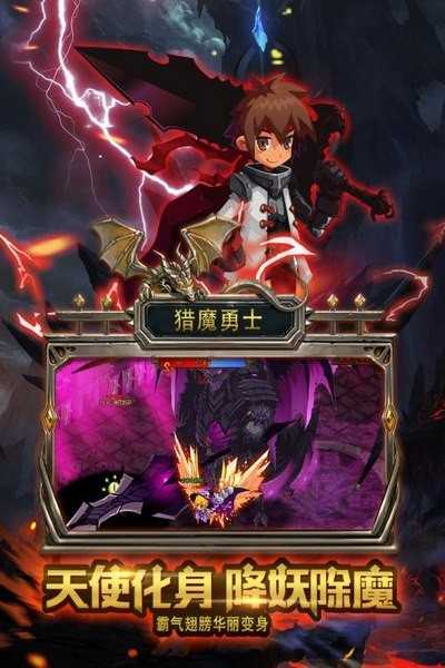 獵魔勇士 II
