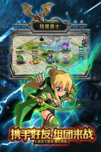 獵魔勇士 II