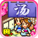 暖暖溫泉鄉(xiāng)