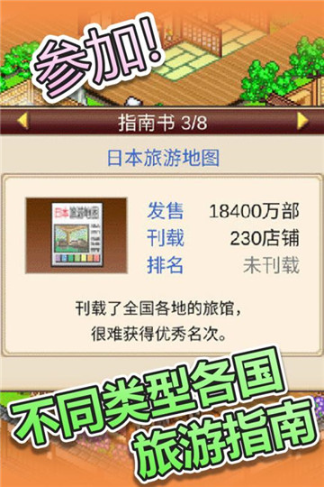 暖暖溫泉鄉(xiāng)