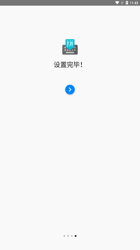 谷歌輸入法app下載安卓版（Gboard）