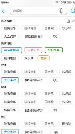 MM应用商场商城下载安装