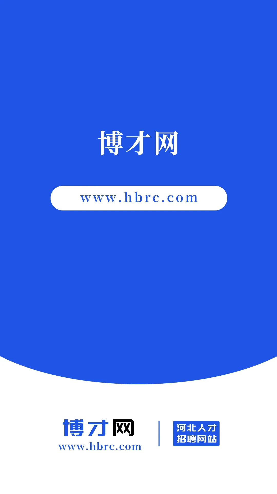 博才網(wǎng)