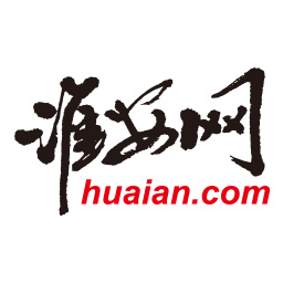 淮安網(wǎng)app下載