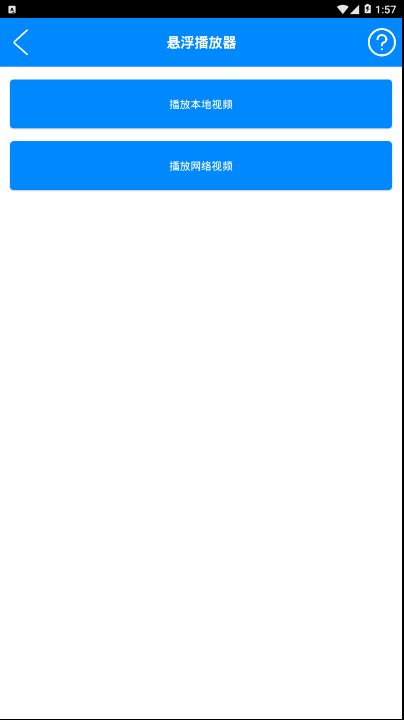實(shí)用工具箱app