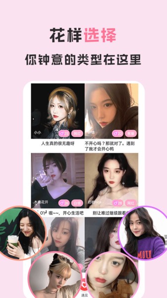 愛(ài)浪直播