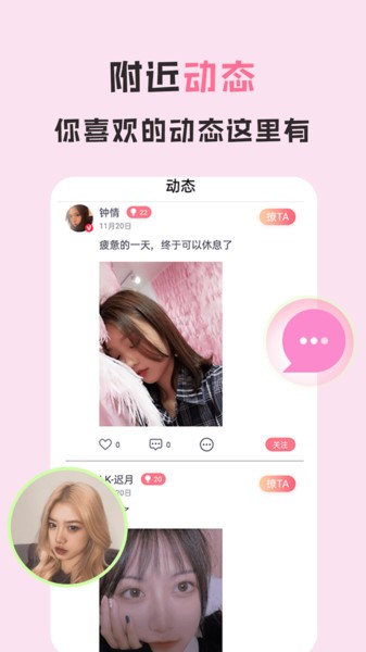 愛(ài)浪直播