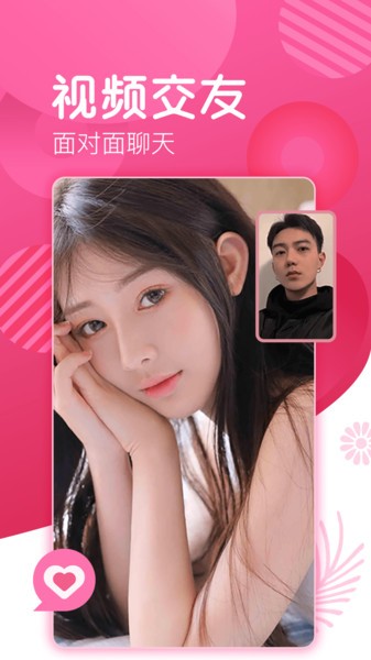 愛(ài)浪直播