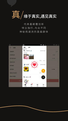 黑客社交平臺