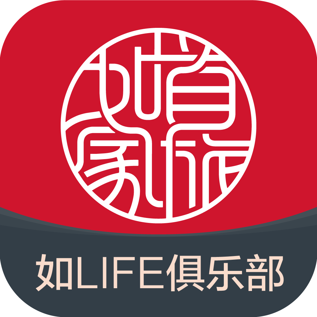 首旅如家酒店app官方下載
