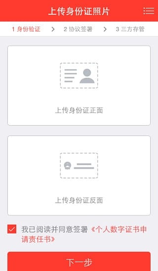 浙商证券手机版官方下载
