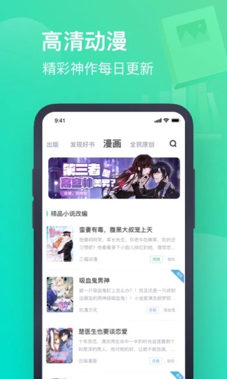 書旗小說(shuō)免費(fèi)下載最新版本