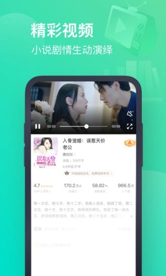 書旗小說(shuō)免費(fèi)下載最新版本