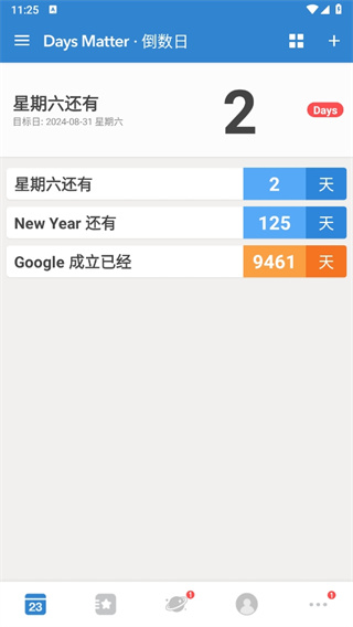 倒数日days matter app下载