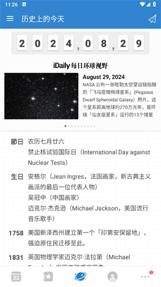 倒数日days matter app下载