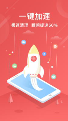 小米手機管家app