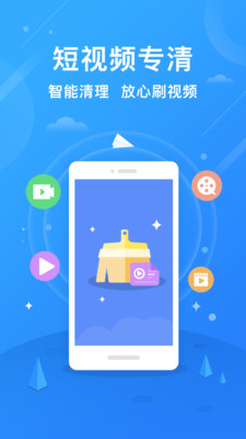 小米手機管家app