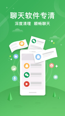 小米手機管家app