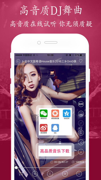 清風dj音樂網(wǎng)2024