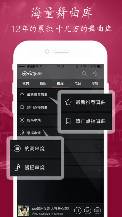 清風dj音樂網(wǎng)2024