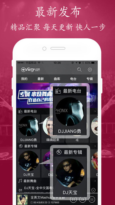 清風dj音樂網(wǎng)2024