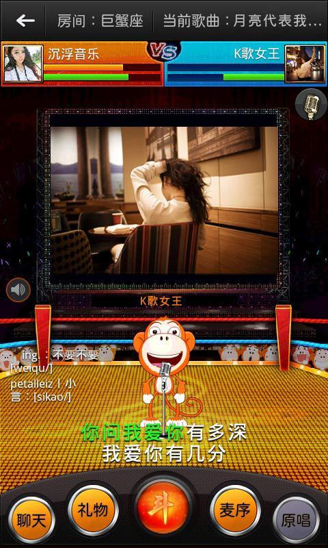 愛吼