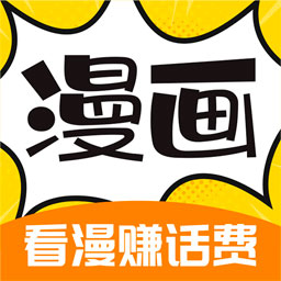 免費(fèi)漫畫360軟件下載
