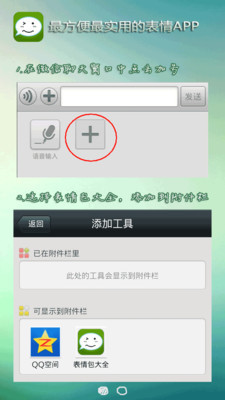 微信最全表情包下载