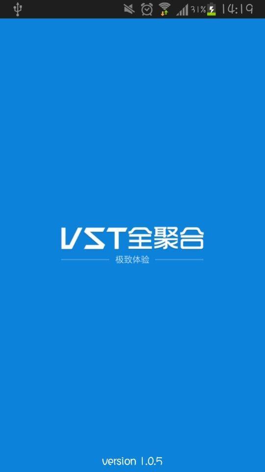 vst全聚合
