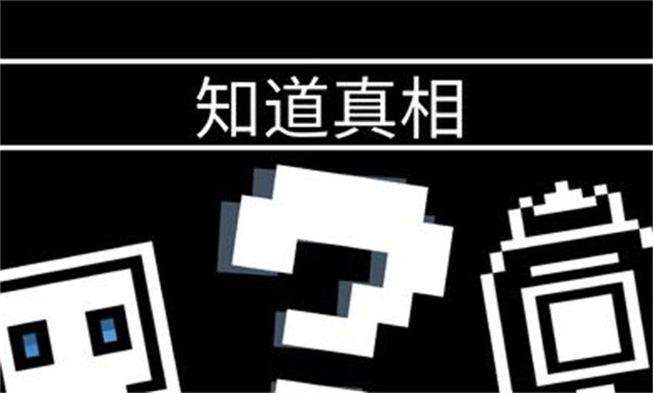 疯狂跳跃模拟器游戏