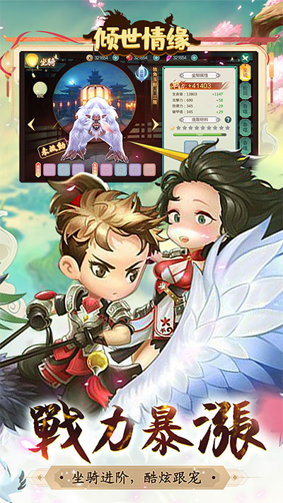 倾世情缘完整版