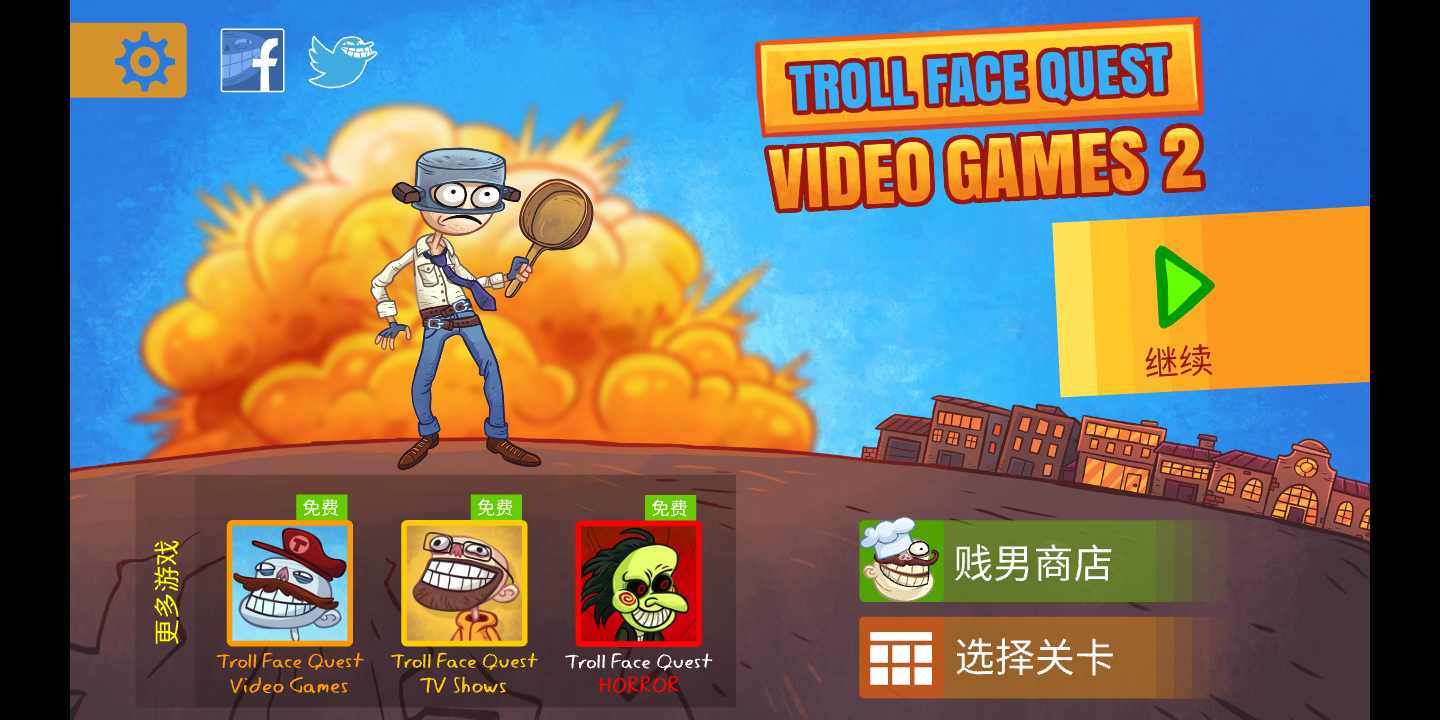 史上最賤的小游戲之電子游戲2