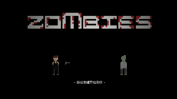 僵尸危機(jī)3手機(jī)版(ZombiesM)