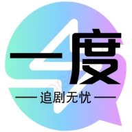 一度影視app