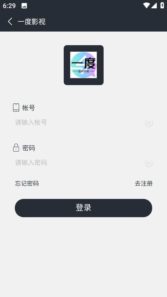 一度影視app