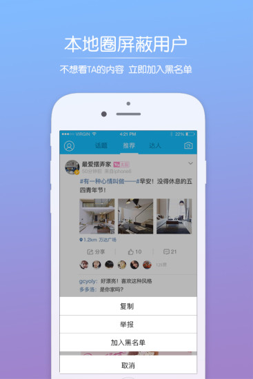 綠河谷app