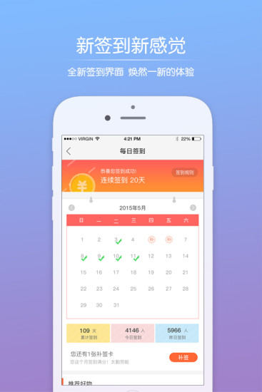 綠河谷app
