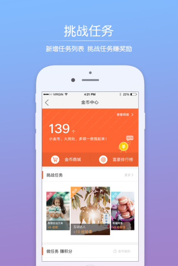 綠河谷app