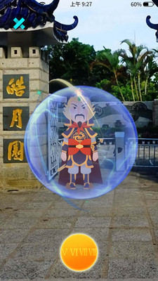 神奇鼓浪嶼(AR旅游)