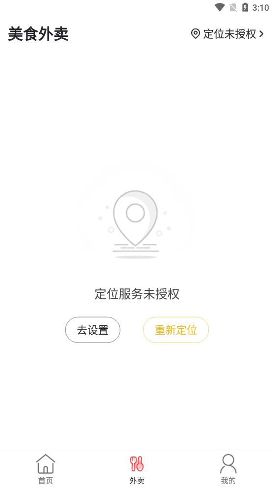 牡丹江同城app