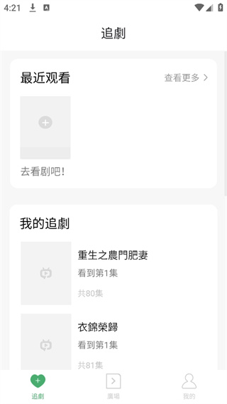 螢火蟲劇場(chǎng)（火x觶