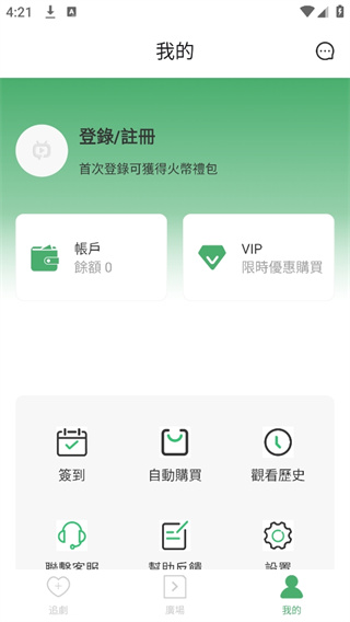 螢火蟲劇場(chǎng)（火x觶