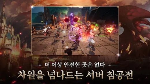 澤諾尼亞時空裂縫（Zenonia）