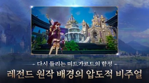 澤諾尼亞時空裂縫（Zenonia）