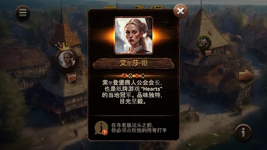 紅心大戰(zhàn)HD(Hearts HD)