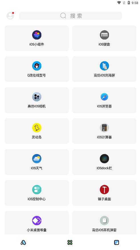 彩虹貓主題庫最新版下載